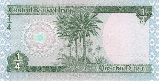 Irak p.61-2 1/4 Dinar 1973